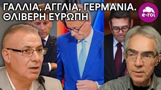Δαββέτας | Γαλλία, Αγγλία, Γερμανία. ΘΛΙΒΕΡΗ Ευρώπη - Στην Αιχμή του Δόρατος