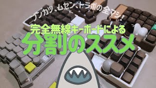 Keyboard] Not just for typing, the revolutionary keyboard called