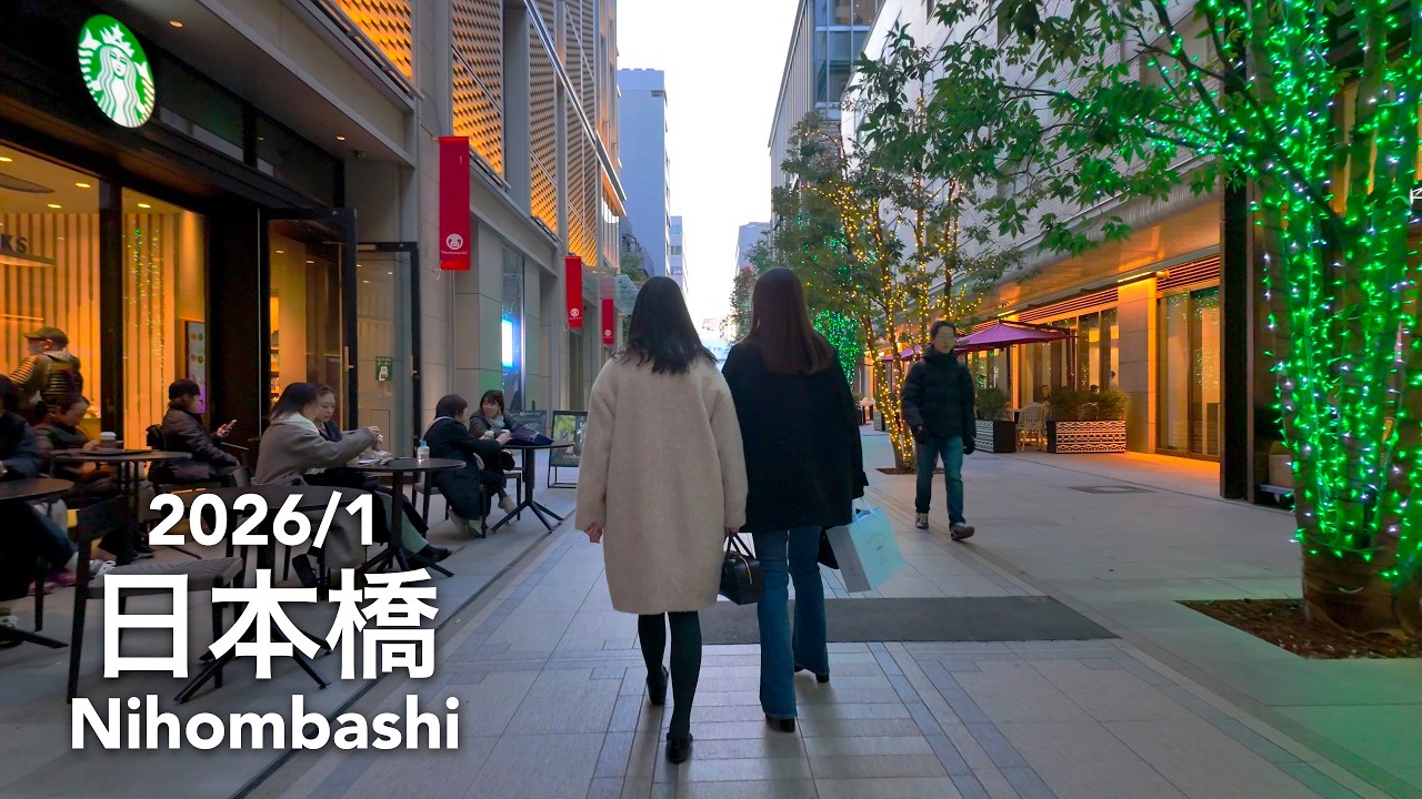 Weekend Walk in Tokyo: Nihombashi Tokyo Station - 2026/1