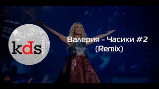 Валерия – Часики 2 (Remix) 🎹 Yamaha PSR-SX700 Cover