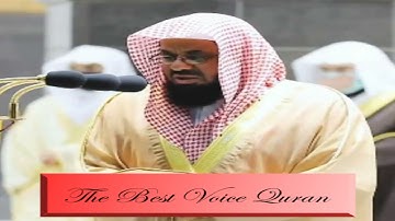 الشيخ سعود الشريم سورة الانفطار (( المصحف المرتل )) (( 4K ))