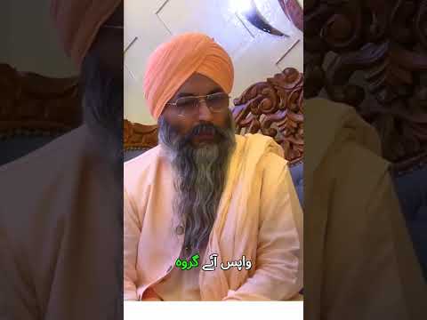 ਗੁਰੂ ਗੋਬਿੰਦ ਸਿੰਘ ਜੀ ਨੇ ਨਿਰਮਲਾ ਸੰਪਰਦਾ ਕਿਵੇਂ ਬਣਾਈ?