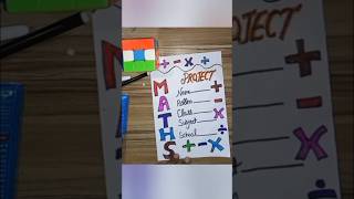 How To Make Maths Project Front Page # Front Page Design Ideas For Maths Project