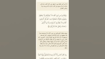 #تقليد #محاكاة الشيخ علي جابر القارئ أسعد الزهراني