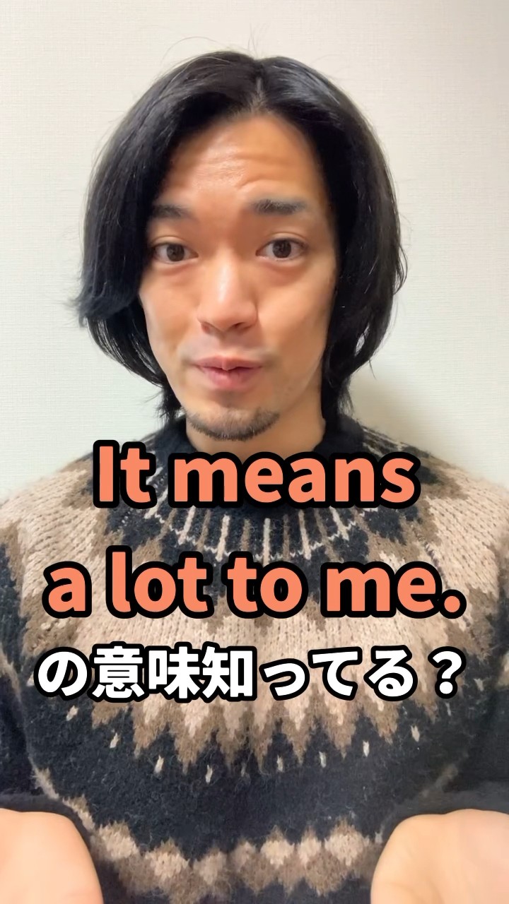 その他 Mean a lot 51S-mKVLJTL._AC_SY350_QL65_.jpg