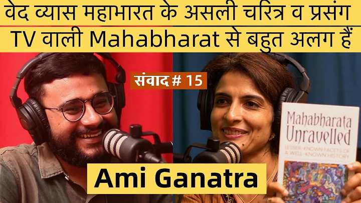 # 15: Ami Ganatra tells real tales of Mahabharat &...