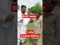 BLDC motor solar water pump 5inch delivery
