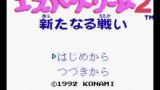 Plagiarism Coldplay. 1987 NES/FAMICOM Game vs Coldplay (Esper Dream vs Clocks)