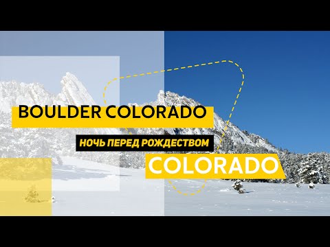 Wideo: Zima W Boulder, Kolorado: 18 Wspaniałych Zdjęć