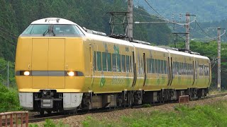 2022/05/26 5016M 特急 きのさき16号 289系(FG401編成)