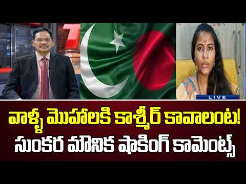 TG BJP Leader Sunkara Mounika Shocking Comments |  Iran - US, Israel Conflict | TV5 News - TV5NEWS