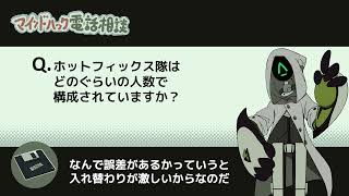 MINDHACK電話相談【その1】