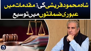 Shah Mehmood Qureshi interim bails were extended in 3 cases - Aaj News