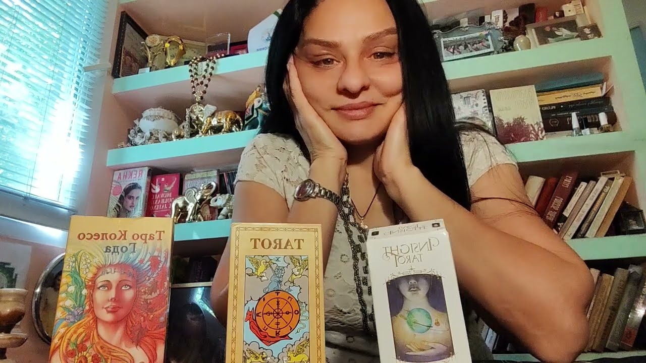 როგორი იქნება მისი რეაქცია თქვენს გადაწყვეტილებაზე?