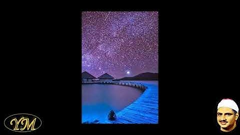 107Surat AlMa'un (الشيخ محمد صديق المنشاوي)سورة الماعون