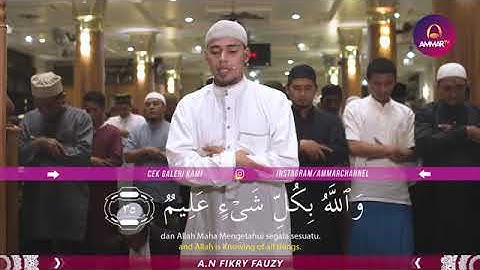 اللَّهُ نُورُ السَّمَاوَاتِ وَالْأَرْضِ ۚ              تلاوة رائعه القارئ سليم باهانان