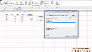01 範例標準體重三種解法公式與VBA與自訂函數EXCEL VBA自動化 吳老師4