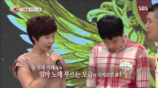 놀라운 대회 스타킹 130720 #26(12)