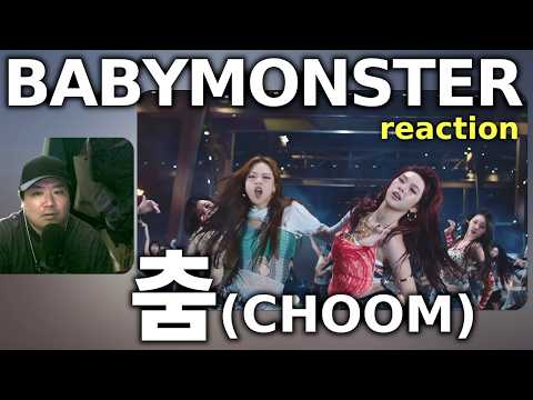BABYMONSTER - '춤 (CHOOM)' M/V reaction リアクション ベイビーモンスター 『チュム』MV 【REACTION】