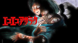 エコエコアザラク（アニメ版） EkoEko Azarak Animation version - YouTube