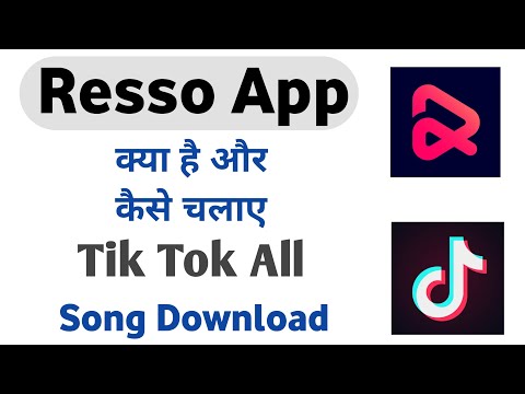 Resso Banned In India | Resso Not Showing Play Store | Resso App Problem #shorts.