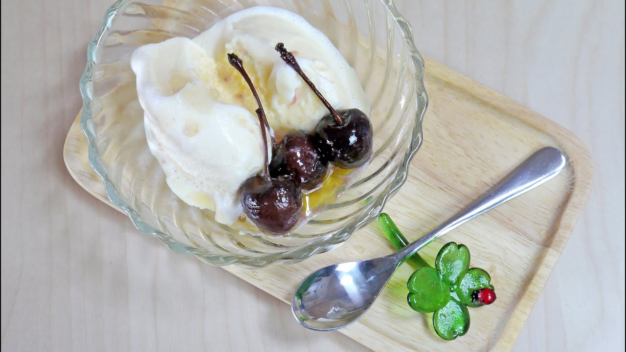 Ice Cream with Brandy Cherry ブランデーチェリーのアイスクリーム添え | MosoGourmet 妄想グルメ