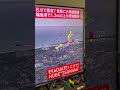 2024年1月1日