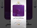 مشكلتي بس احجي انعشك بس غير اني مااحجي mp3
