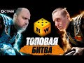 ТОПОВАЯ БИТВА - два топа настольных игр от двух каналов + топ настолок от издателя