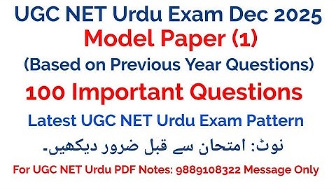 UGC Net Urdu 100 Important Questions I UGC Net Urdu PYQs I UGC Net Urdu Model Papers Dec 2025 Exam