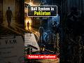 Bail System Pakistan | Pakistan Law Explained