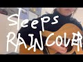 【歌ってみた】sleeps / RAINCOVER