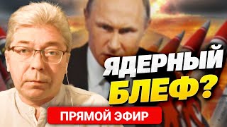 Сотник: Путин Повышает Ставки, Понимая, Что Рф Проиграет Войну, Если Украина Продержится До Осени