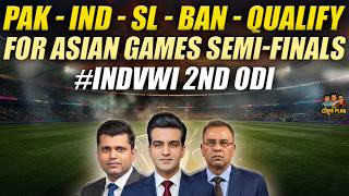 PAK - IND - SL - BAN - Qualify for Asian Games Semi-finals | #INDvWI 2nd ODI | The Game Plan 📱