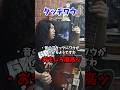 もし買ったギターの音が癖強すぎたら…【ワウ】【オクターバー】