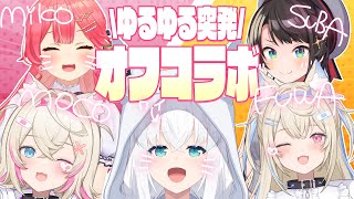 白上フブキの配信のサムネイル画像