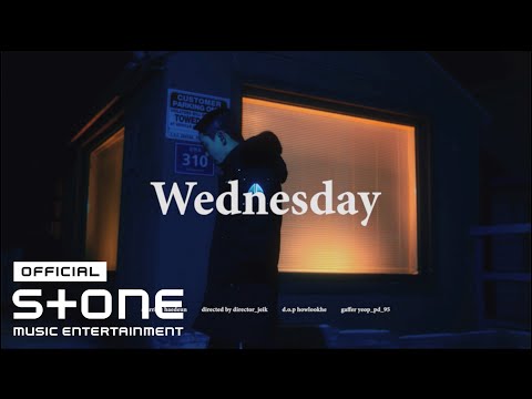 해든 (HAEDEUN) - 수요일 (WEDNESDAY) Live Clip