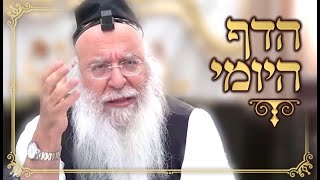 שיעור בדף היומי הרב בניהו שמואלי שליט"א מסכת בבא מציעא דף עט כד לעומר ט' אייר התשפ"ד