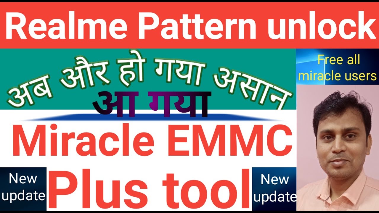 How to unlock Realme c1/realme 2/ realme 2 pro/realme 3pro pattern password | Update miracle thunder
