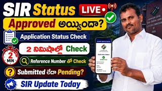 SIR Application Status Check Online 2026 | How to Check SIR Form Status Telugu | Voter Survey 2026 screenshot 3