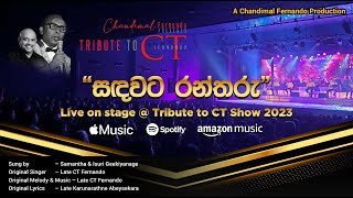 Sandawata Rantharu - Live Cover Tribute To Ct 2023 By Chandimal Fernando