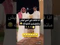 رياكشن قروب ابو حصه