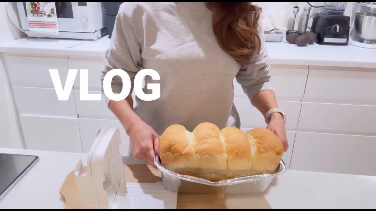 【主婦vlog】コストコ２回分🛒/新しいパンナイフ/マフィン・パン作り/日々の色々/ポメラニアン