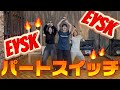 パート入れ替えたら出来なさ過ぎた草