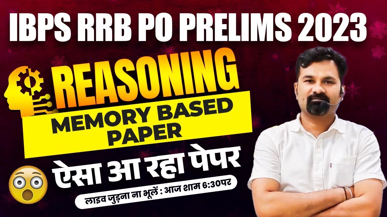 IBPS RRB PO PRELIMS 2023 | MEMORY BASED PAPER | ऐसा आ रहा है पेपर | BY ...