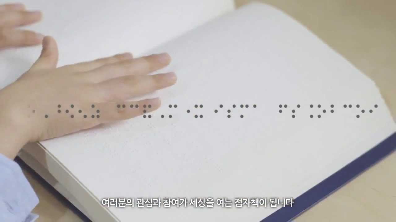 롯데 플레저박스 캠페인