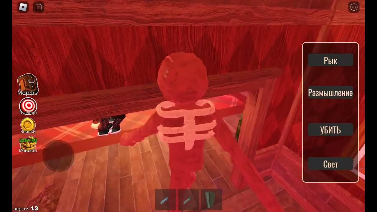 Фото саши из роблокса Клип, А ты танцуй давай / Roblox / Саша Ди Cat YouTube
