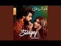سترګې غزل Stargey Ghazal Pashto New 2025 Song سترګې غزل Stargey Ghazal Pashto New 2025 Song