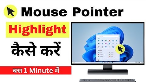 cursor highlighter | highlight mouse pointer | how to highlight mouse pointer | Autohot key