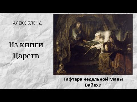 Видео: Аль нь 2-т хуваагддаг вэ?